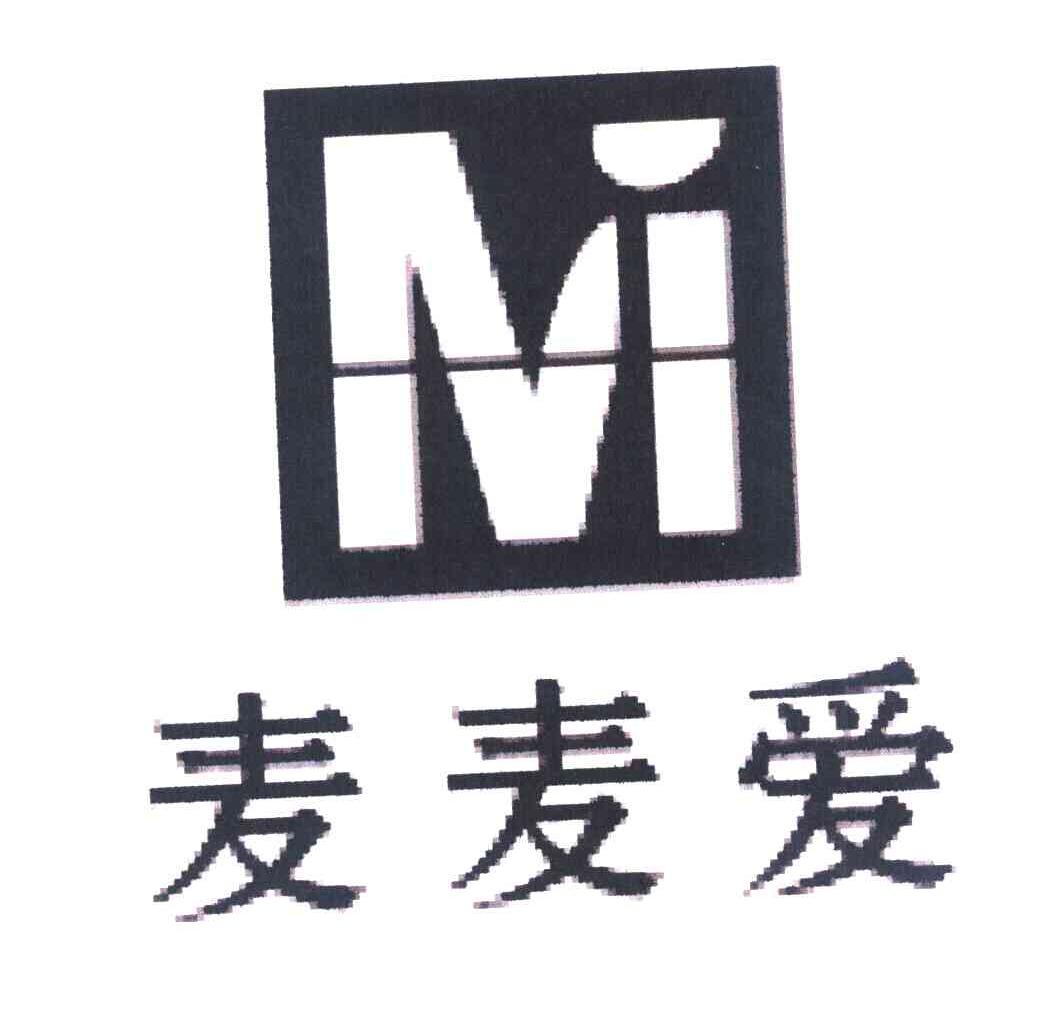 麦麦爱 M