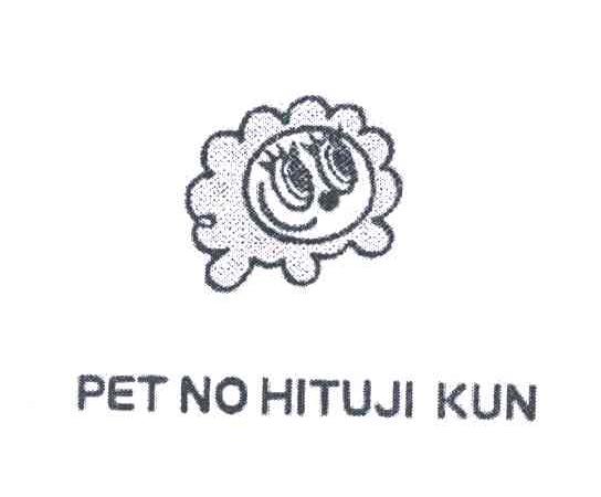 PETNO HITUJI KUN