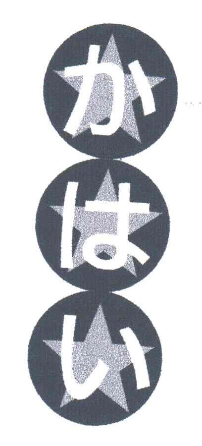 图形
