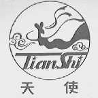 天使