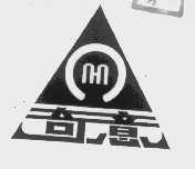 奇意