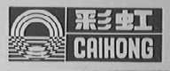 彩虹