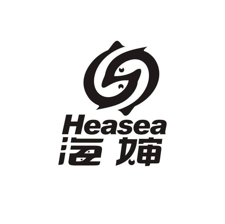 海婶 HEASEA