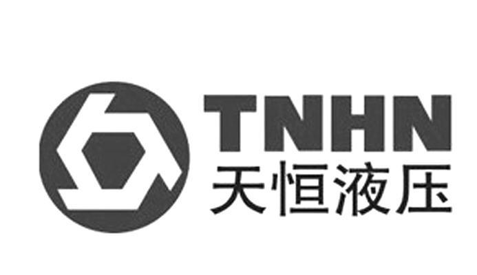 天恒液压 TNHN
