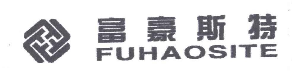 富豪斯特;FU HAO SI TE
