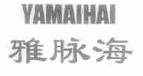 雅脉海