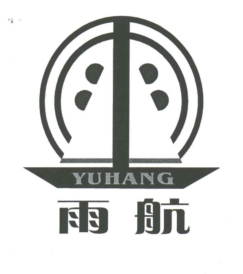 雨航
