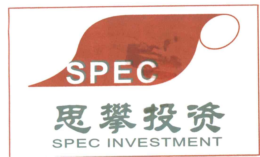 思攀