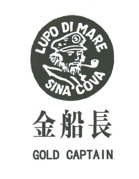 金船长;GOLD CAPTAIN;LUPO DI MARE SINA COVA