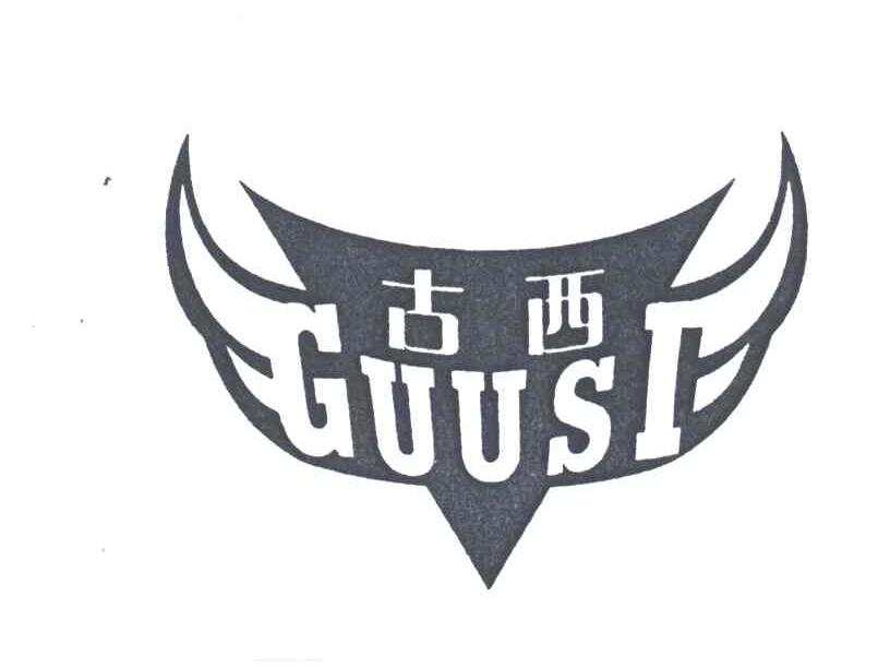 古西 GUUSF