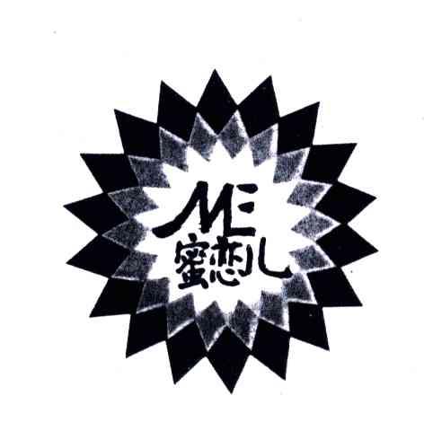 蜜恋儿及图形