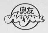 奥友