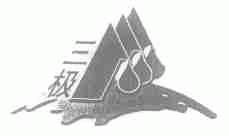 三极