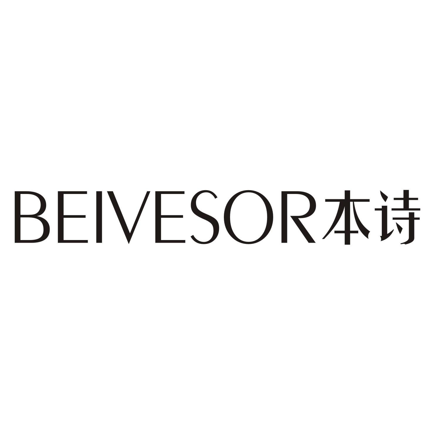 BEIVESOR 本诗