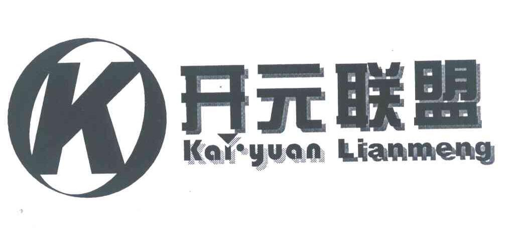 开元联盟 K