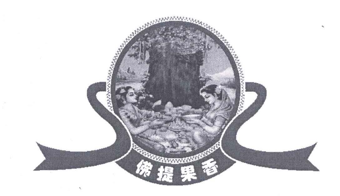 佛提果香
