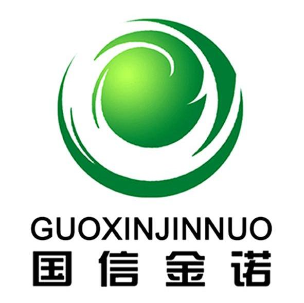 国信金诺