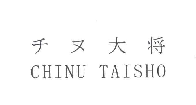 CHINU TAISHO