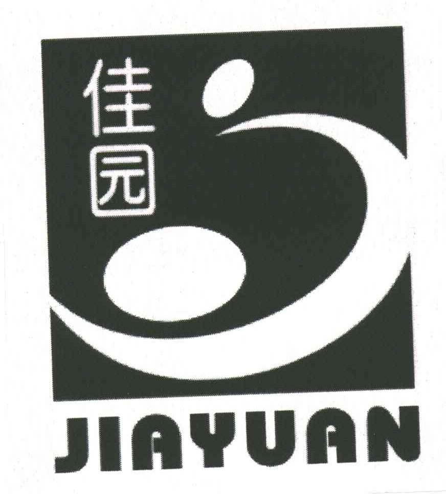 佳园;J