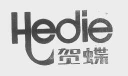 贺蝶