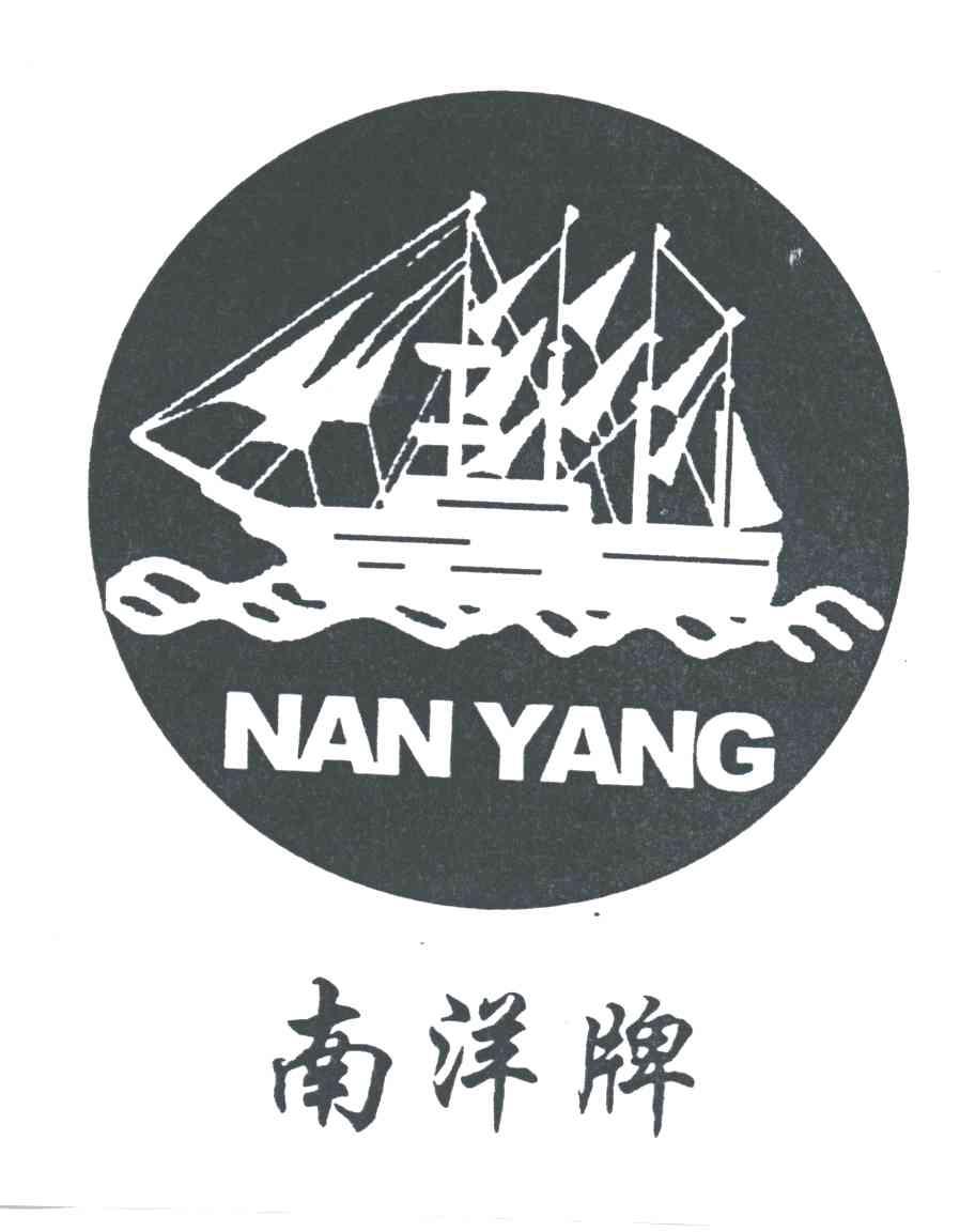 南洋