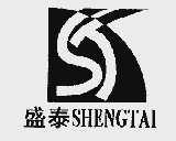 盛泰