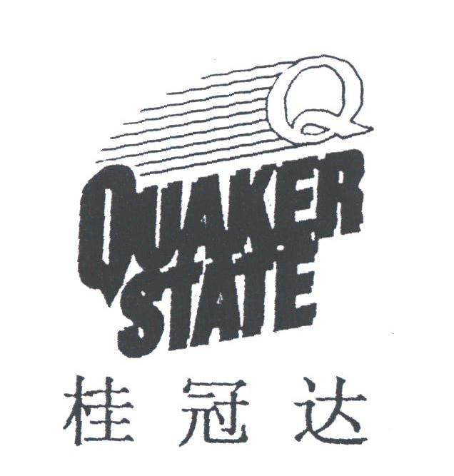 桂冠达;QUAKER STATE