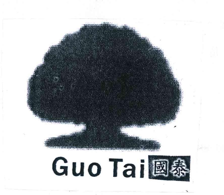 国泰