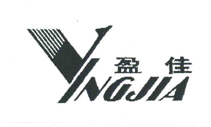 盈佳