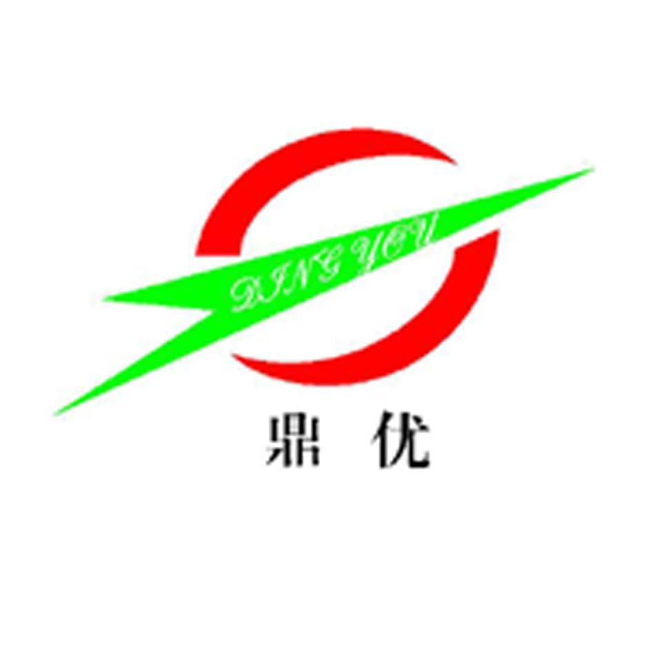 鼎优