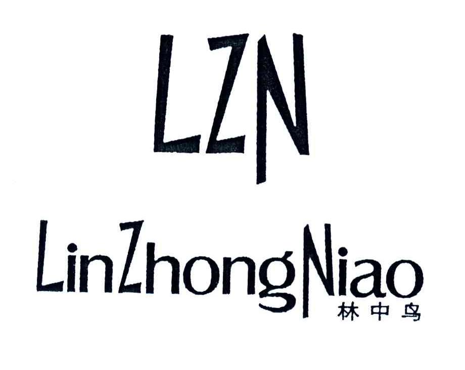 林中鸟;LZN