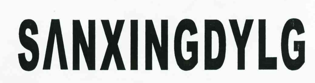 SANXINGDYLG