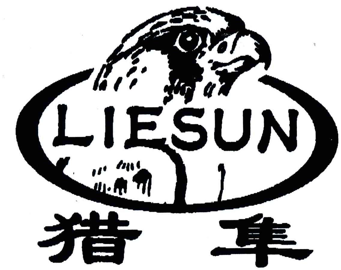 猎隼