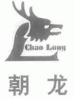朝龙