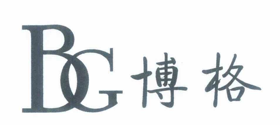 博格 BG