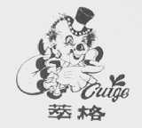 萃格