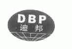 迪邦;DBP