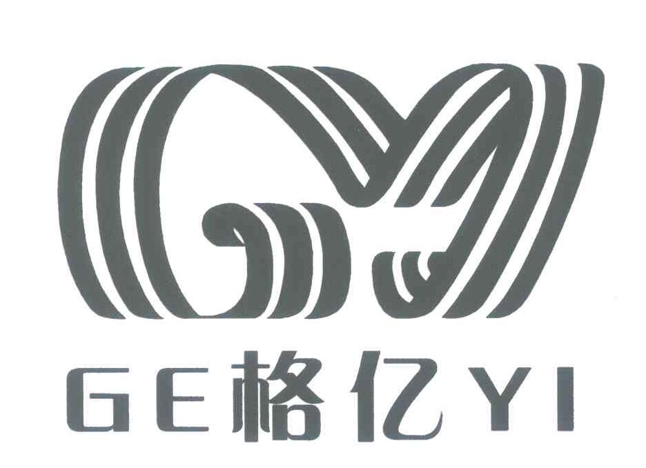 格亿
