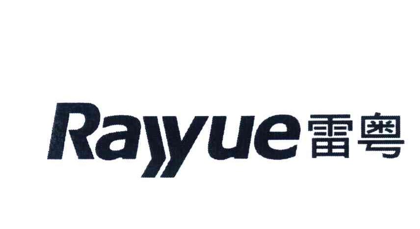 雷粤 RAYYUE