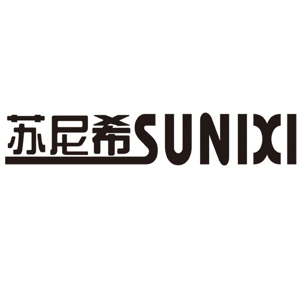 苏尼希