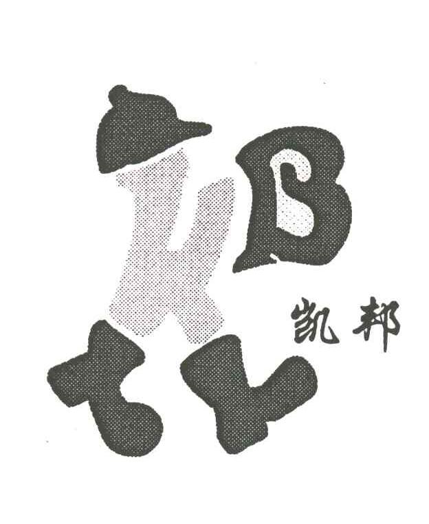 凯邦