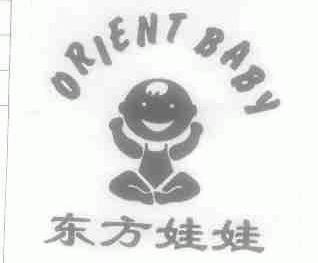 东方娃娃;ORIENT BABY