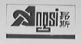 昂斯