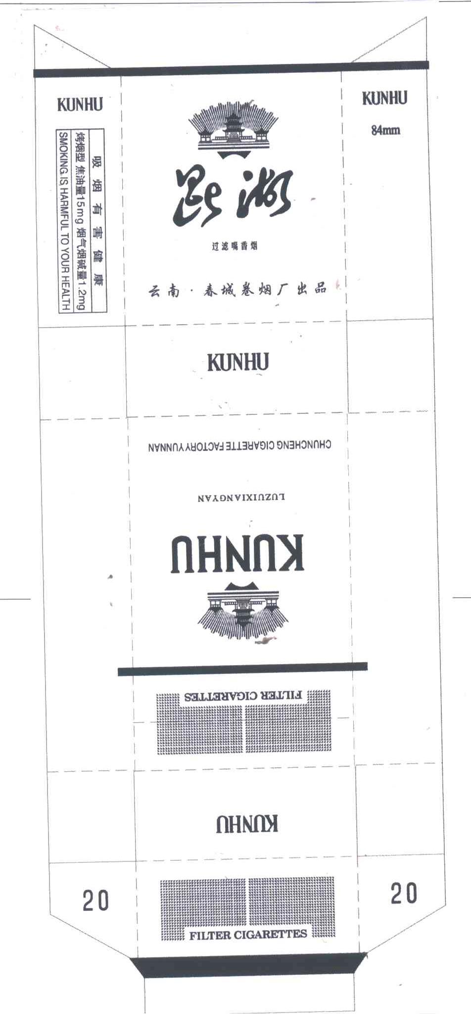 昆湖;KUN HU