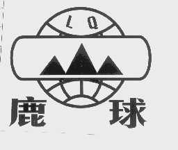 鹿球