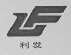 利发
