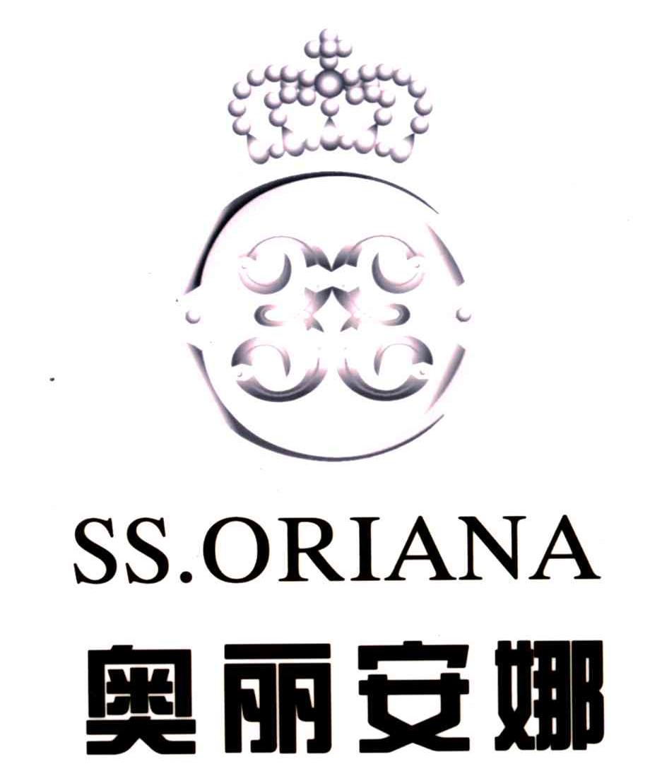 奥丽安娜;SS ORIANA