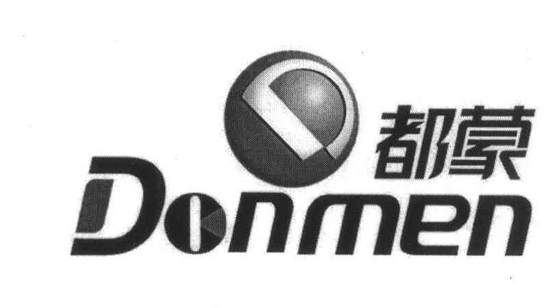 都蒙 DONMEN D