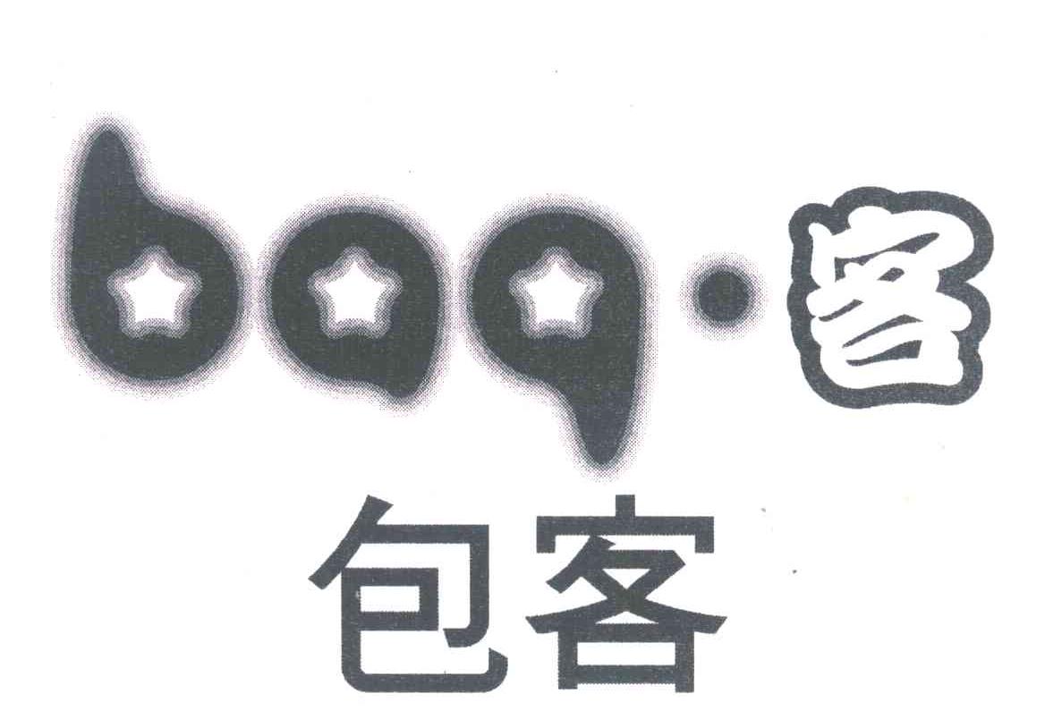 包客 客 BAG