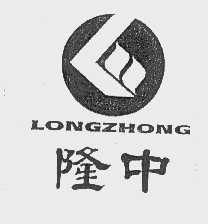 隆中